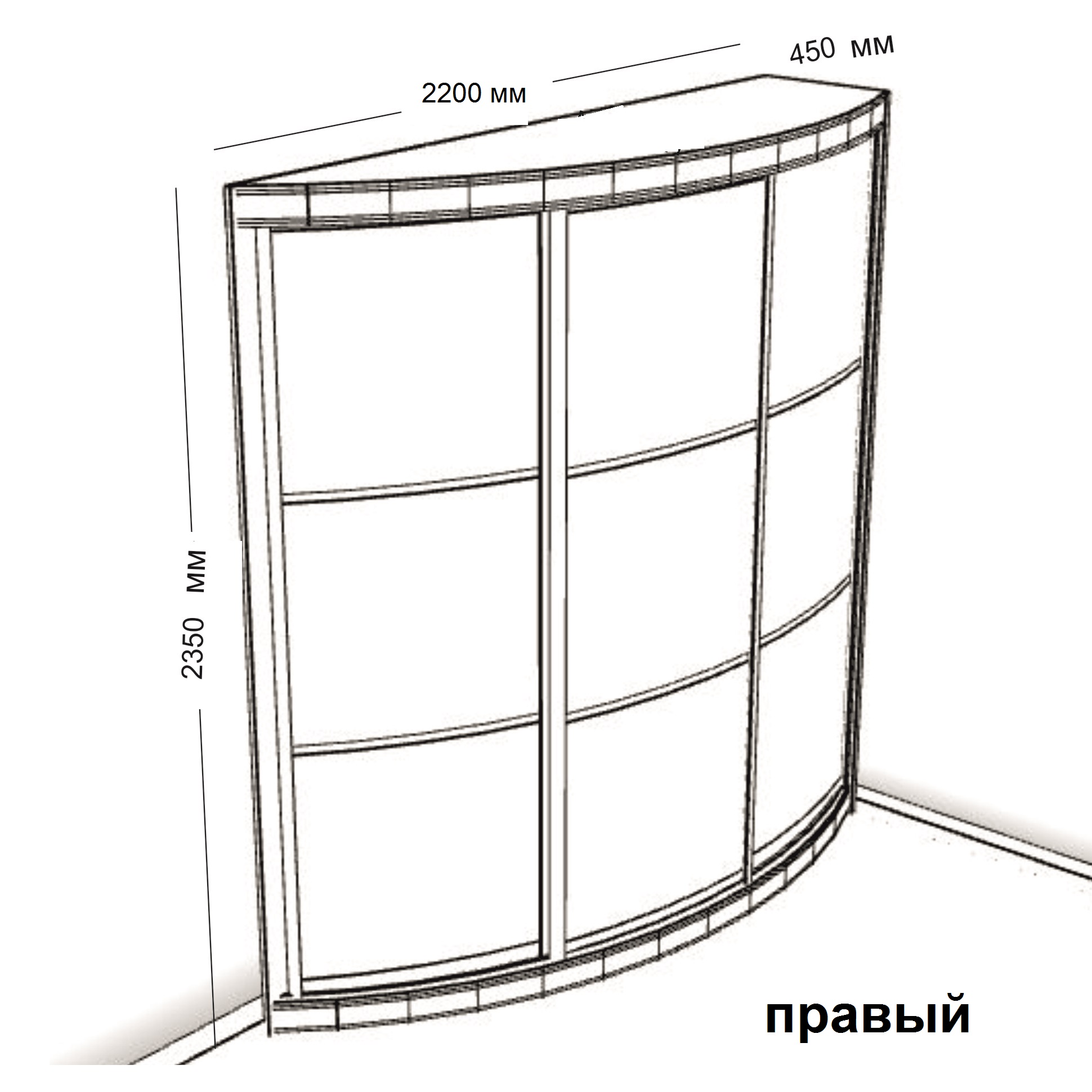 Радиусный шкаф Радион Рио